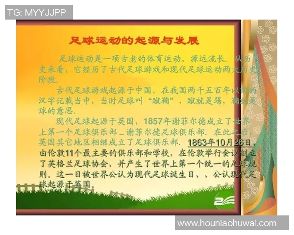 成都足球队的节奏分析与战术演变探讨在现代足球中的重要性