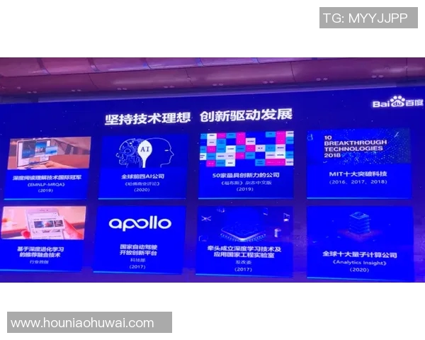 代怀博的成长之路与未来展望：从新生代到行业领军者的蜕变之旅