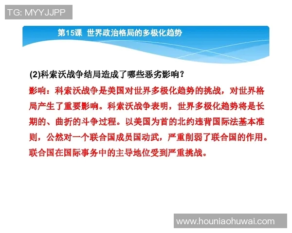 倪永康的政治生涯与影响力分析：从权力中心到历史评价的多维探讨