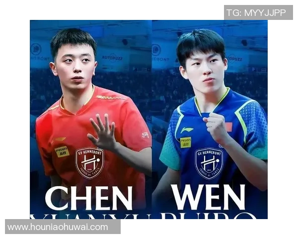 丁宁与早田的巅峰对决乒乓球赛场上的精彩瞬间与战术解析