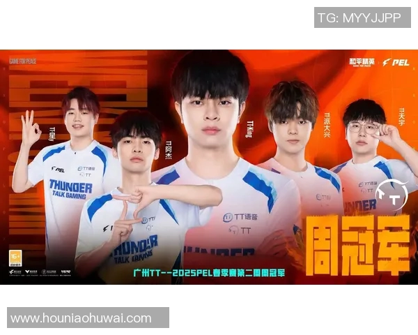 和平精英灵活性排行榜更新LNG战队荣登第六名引发关注MBA