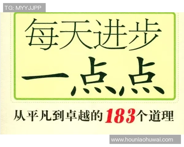 吕俊虎的奋斗故事与人生哲学：从平凡到卓越的成长之路