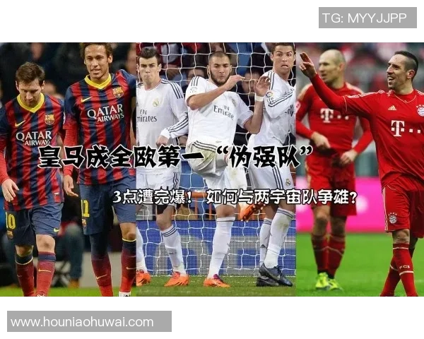 皇马与马竞再度交锋激情四溢谁能在这场德比中笑到最后